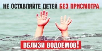 Безопасность на воде в летний период «Чтобы не было беды, будь осторожен у воды!» Безопасность на воде в летний период «Чтобы не было беды, будь осторожен у воды!».